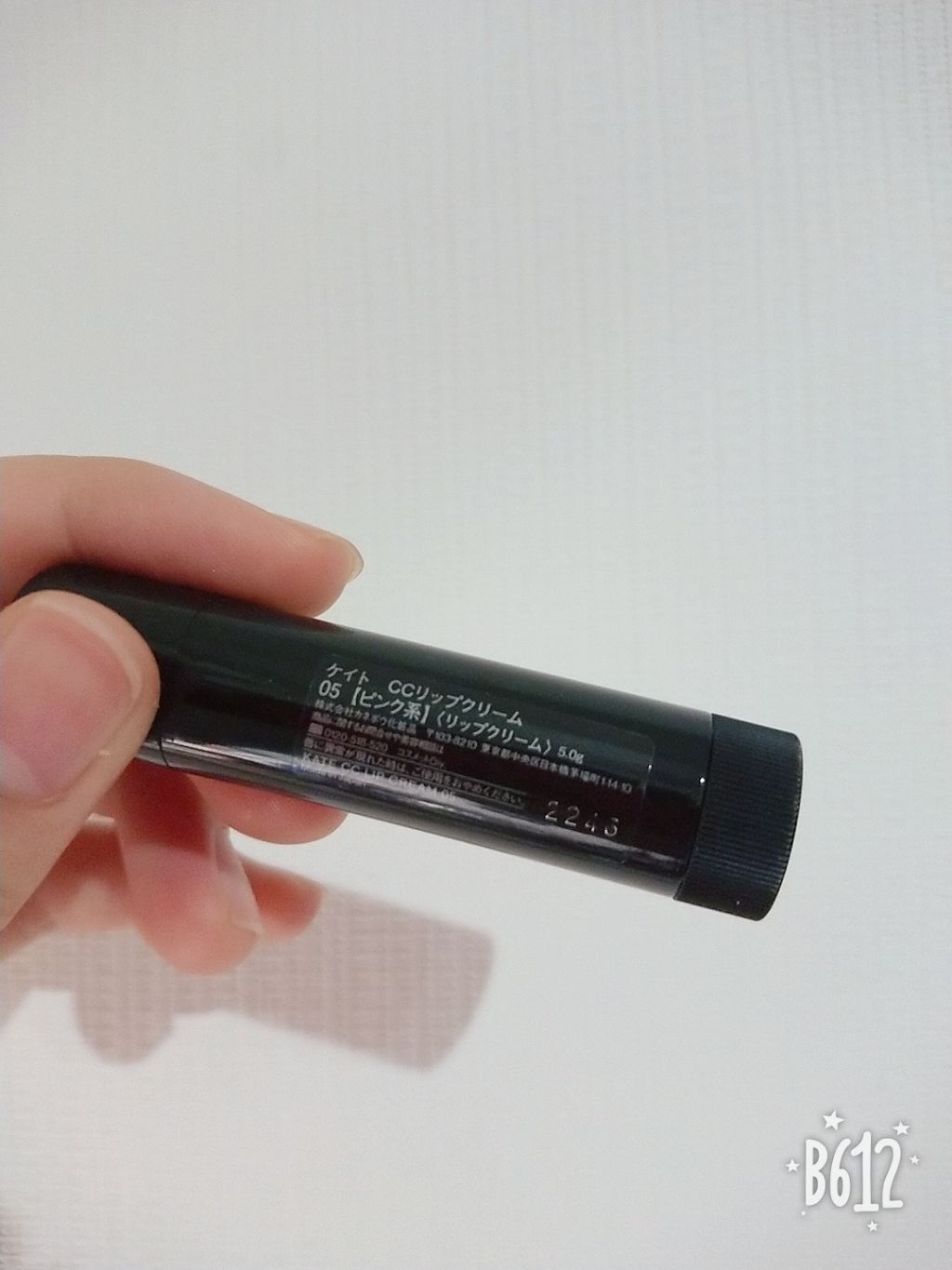 CCリップクリームN/KATE/リップケアを使ったクチコミ（2枚目）