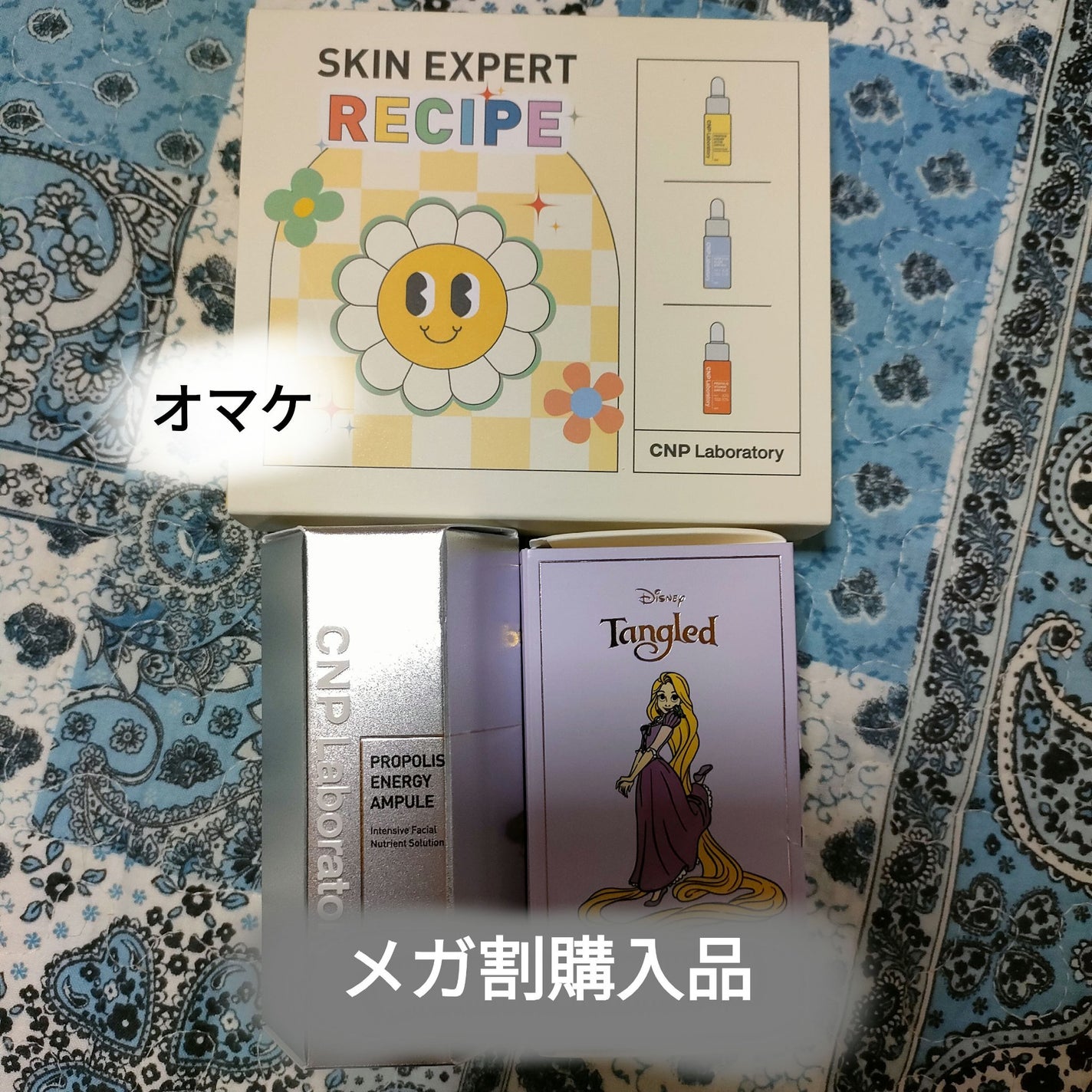 プロポリス エネルギーアンプル/CNP Laboratory/美容液を使ったクチコミ(1枚目)