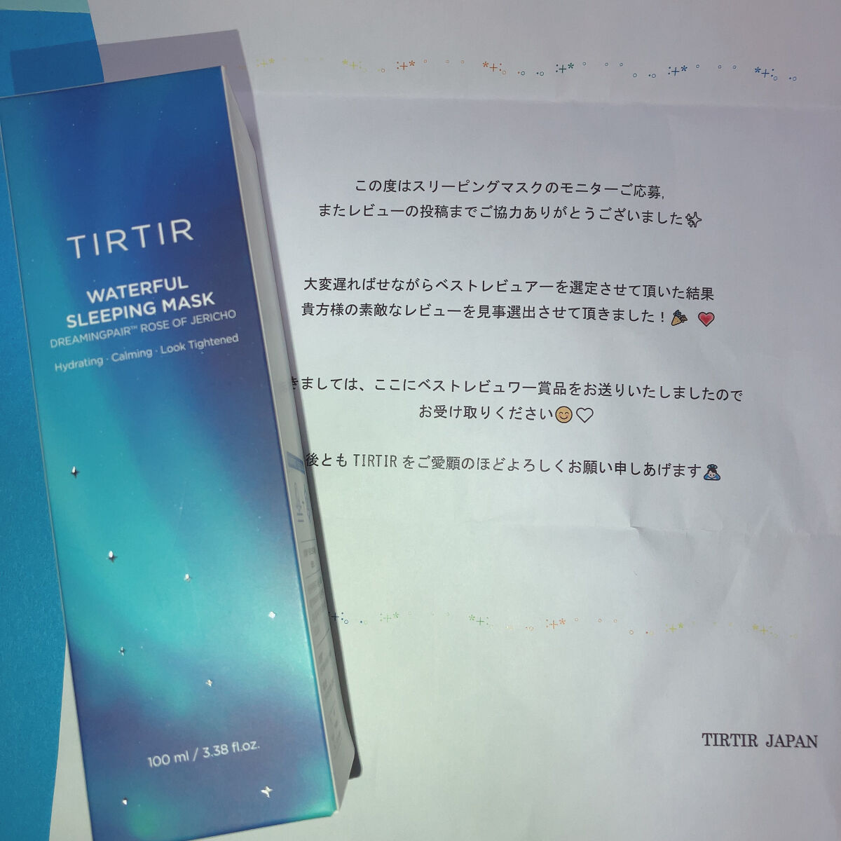 ウォーターフルスリーピングマスク/TIRTIR(ティルティル)/フェイスクリームを使ったクチコミ（3枚目）