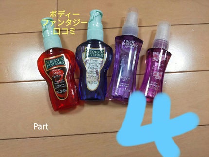 ボディ ファンタジー ボディスプレー ラベンダーバニラ/ボディファンタジー/香水(レディース)を使ったクチコミ(1枚目)