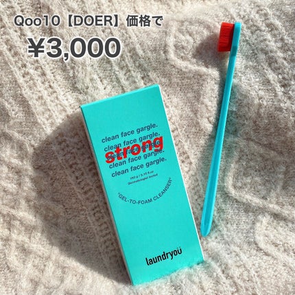 clean face gargle gel foam cleanser/laundryou/その他洗顔料を使ったクチコミ(4枚目)