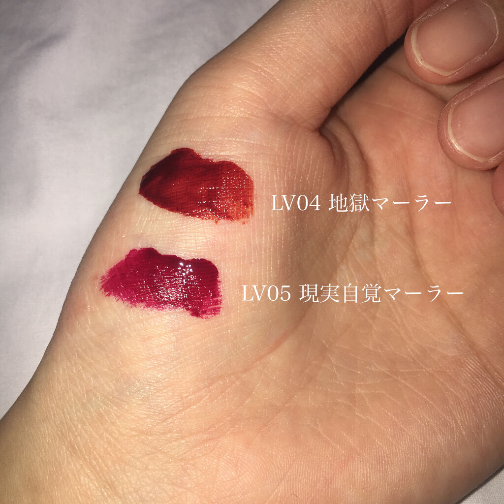 マーラーホットウォーターティント/BLACK ROUGE/リップティントを使ったクチコミ（2枚目）