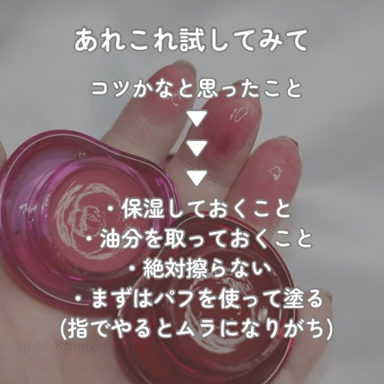 を使ったクチコミ(3枚目)