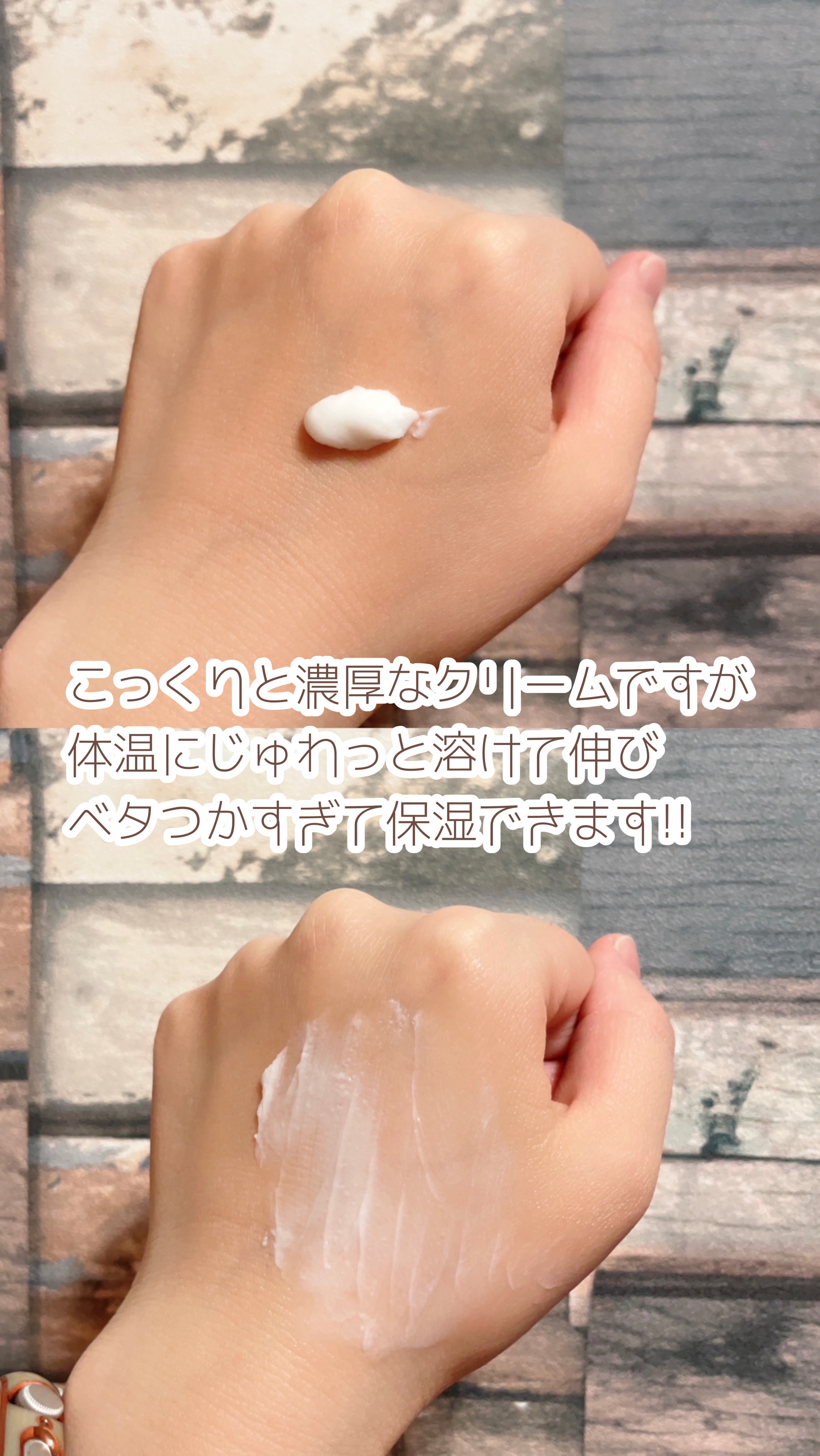 3種の植物オイル ハンドクリーム/無印良品/ハンドクリームを使ったクチコミ（2枚目）