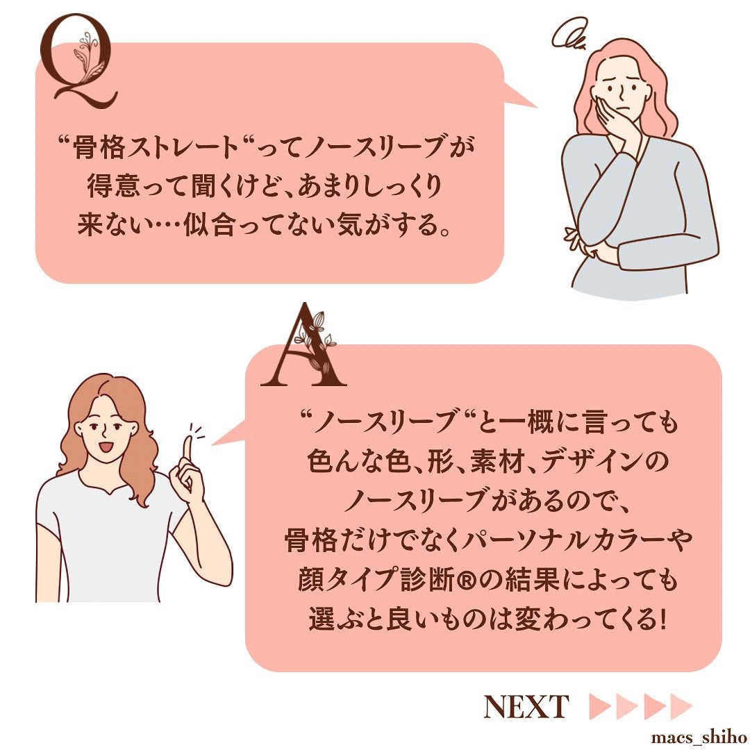 SHIHO on LIPS ãð¹éªšæ Œã¹ãã¬ãŒãã ãã©ããŒã¹ãªãŒãã䌌åããªãïŒïŒð¹ä»¥åã客æ§..ãïŒ2æç®ïŒ