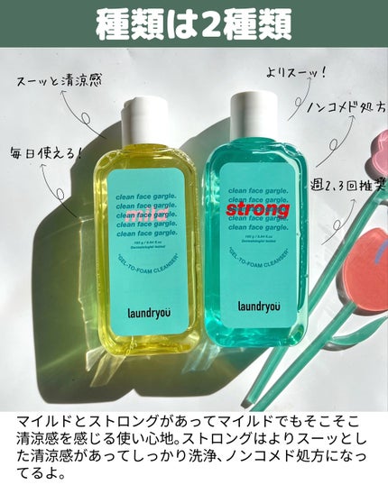 clean face gargle gel foam cleanser/laundryou/その他洗顔料を使ったクチコミ(3枚目)