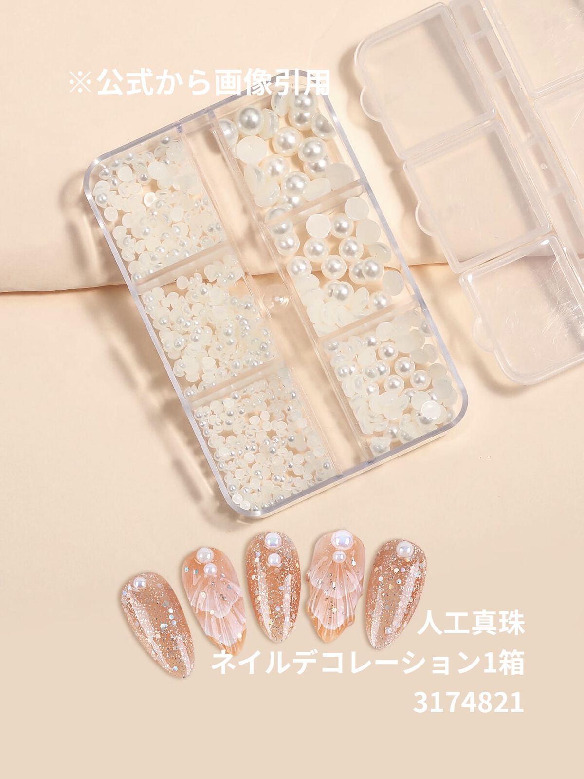 pa ネイルカラー S072/pa nail collective/マニキュアを使ったクチコミ（3枚目）