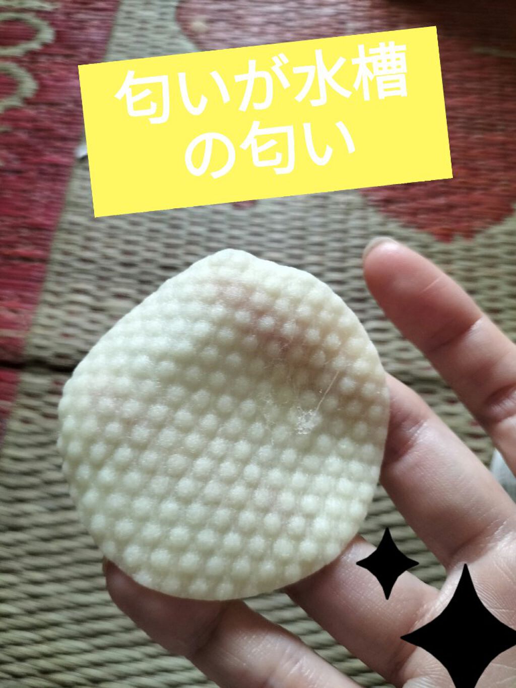 VITAMIN AC PADS/A’pieu/美容液を使ったクチコミ（3枚目）