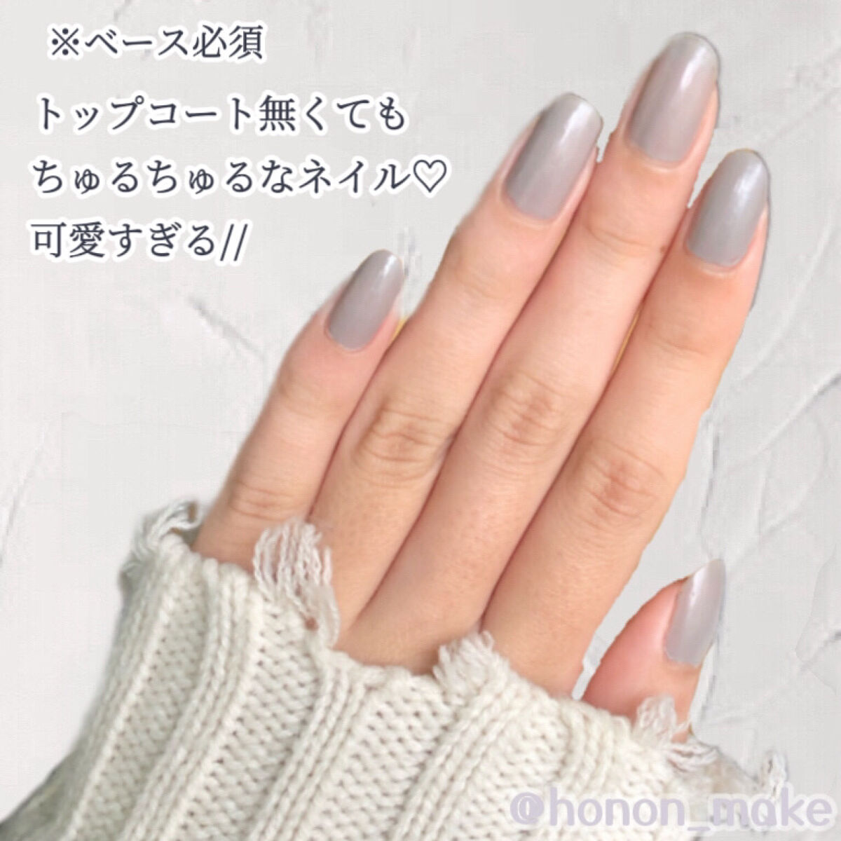 ネイルホリック GY034/ネイルホリック/マニキュアを使ったクチコミ（3枚目）