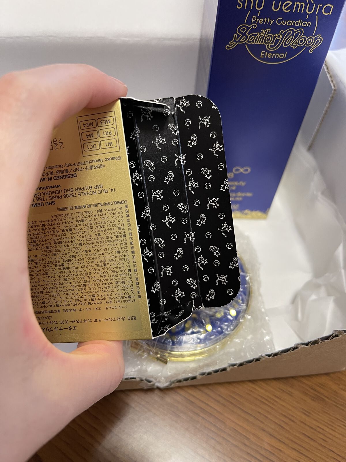 （旧）アルティム8∞ スブリム ビューティ クレンジング オイル スーパーセーラームーン限定パッケージ 150ml/shu uemura/オイルクレンジングを使ったクチコミ（3枚目）