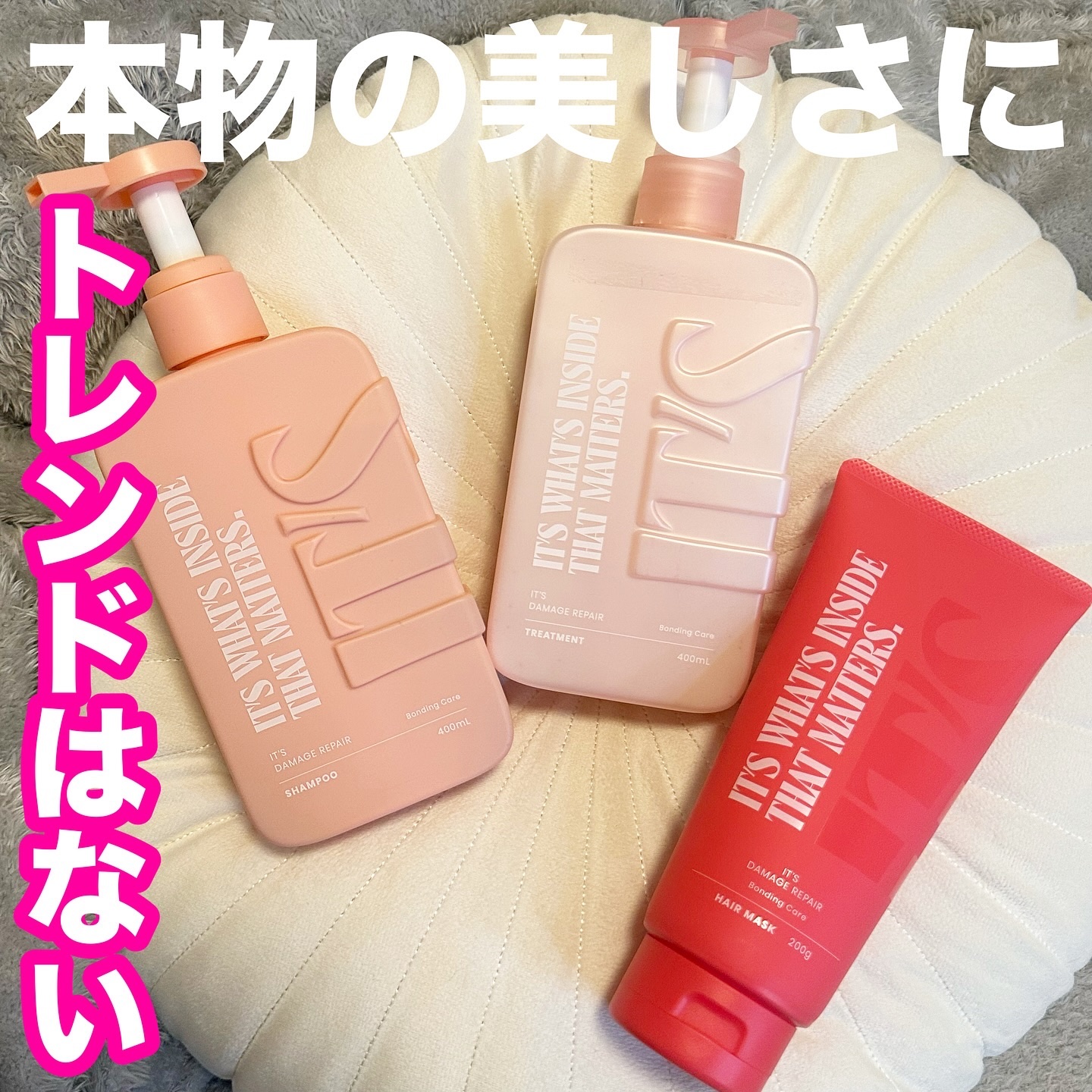 ダメージリペア ボンディングケア シャンプー/トリートメント/IT’S WHAT’S INSIDE THAT MATTERS./市販シャンプーを使ったクチコミ（1枚目）