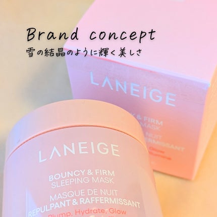バウンシースリーピングマスク/LANEIGE/フェイスクリームを使ったクチコミ(3枚目)