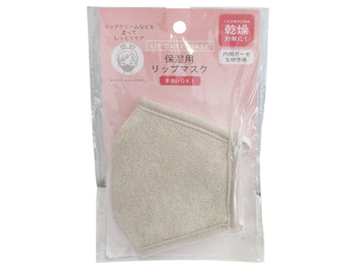 保湿用リップマスク グレー