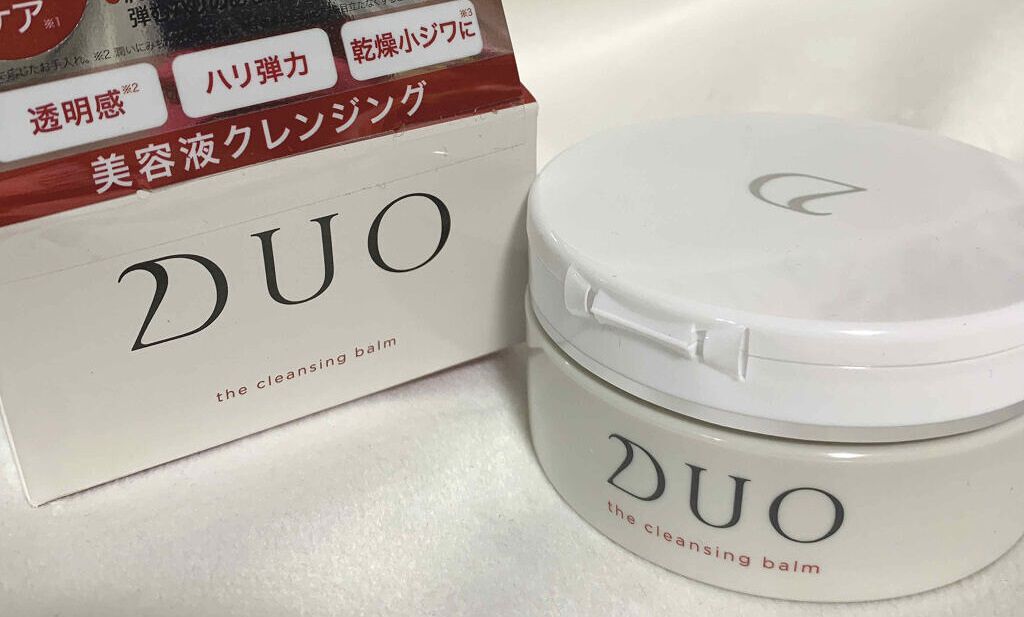 DUOクレンジングバームの口コミは本当?ガチ体験して、効果や使い方、成分を徹底レビューのサムネイル