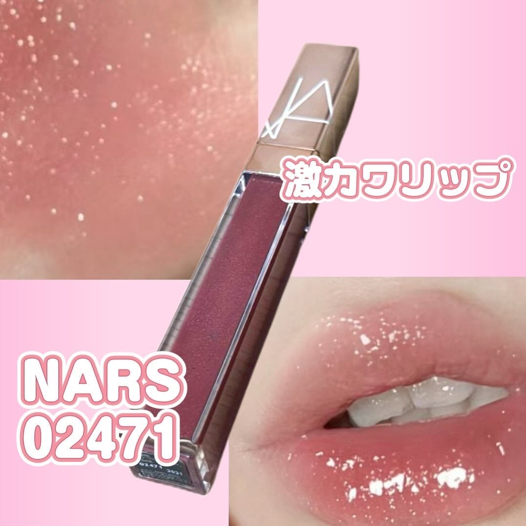 アフターグロー リップシャイン/NARS/リップグロスを使ったクチコミ(1枚目)