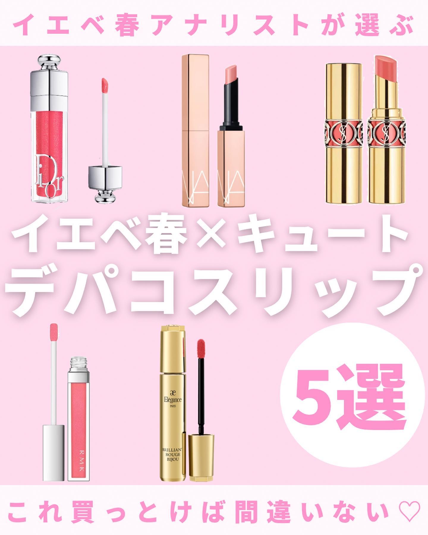 ルージュ ヴォリュプテ シャイン No.15 コライユスポンティニー/YVES SAINT LAURENT BEAUTE/口紅を使ったクチコミ（1枚目）