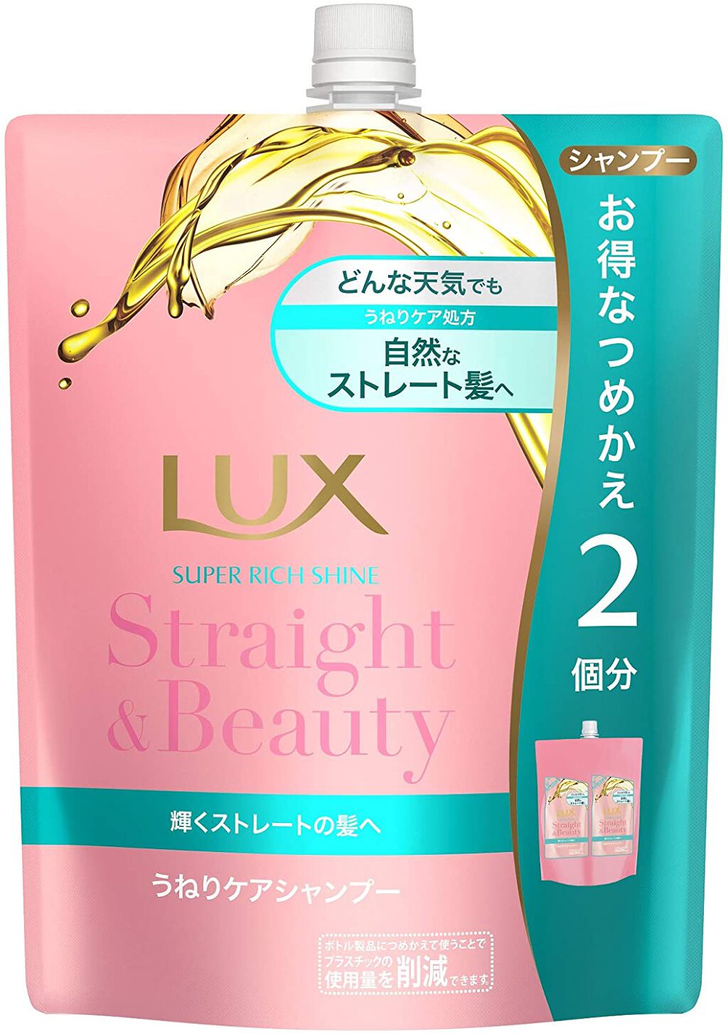 スーパーリッチシャイン ストレート＆ビューティー うねりケアシャンプー／コンディショナー シャンプー つめかえ用 600g