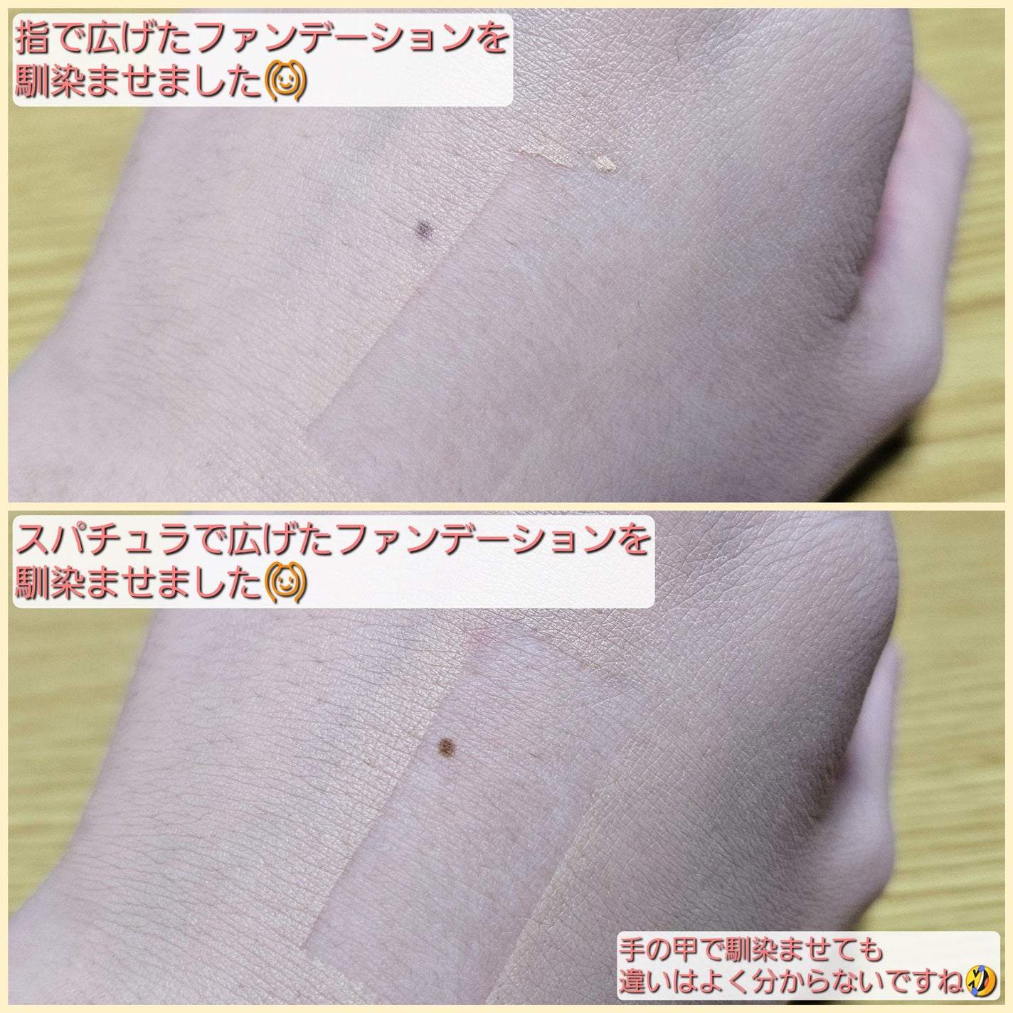 Curved Makeup Spatula/PICCASSO/その他化粧小物を使ったクチコミ(6枚目)