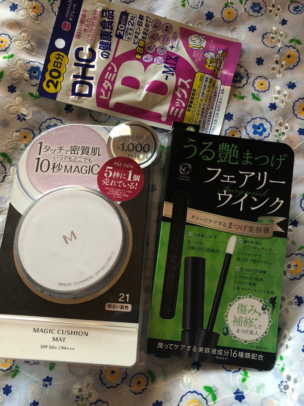 DHC ビタミンBミックス/DHC/美容サプリメントを使ったクチコミ(1枚目)