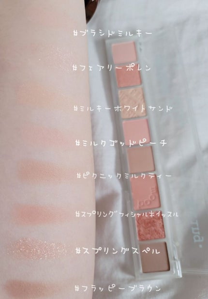 オール テイク ムード パレット(24AD)/PERIPERA/アイシャドウパレットを使ったクチコミ(2枚目)