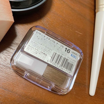 ナチュラル チークN/CEZANNE/パウダーチークを使ったクチコミ(3枚目)