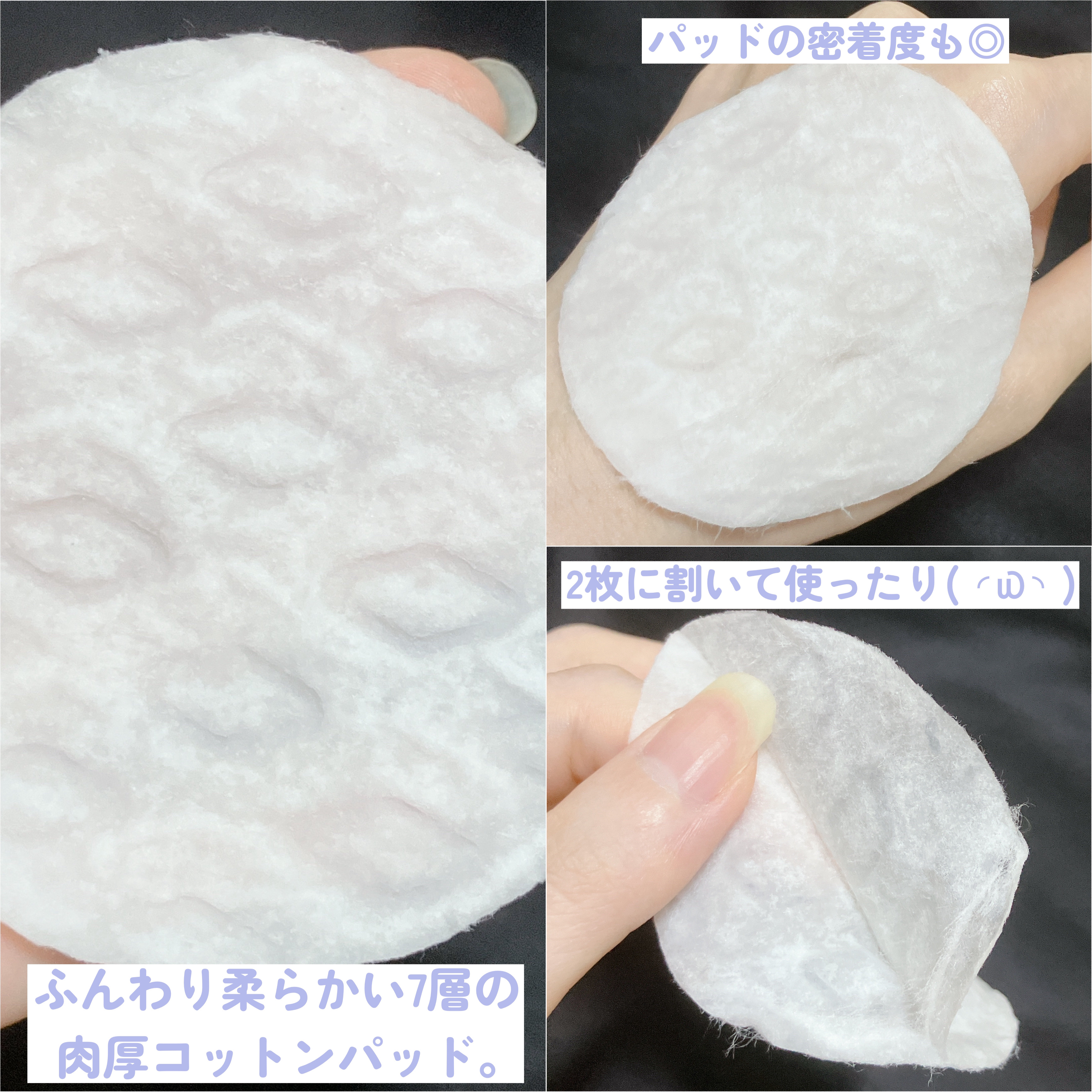 ヘザーカーミングエッセンスパッド/manyo/トナーパッドを使ったクチコミ（3枚目）