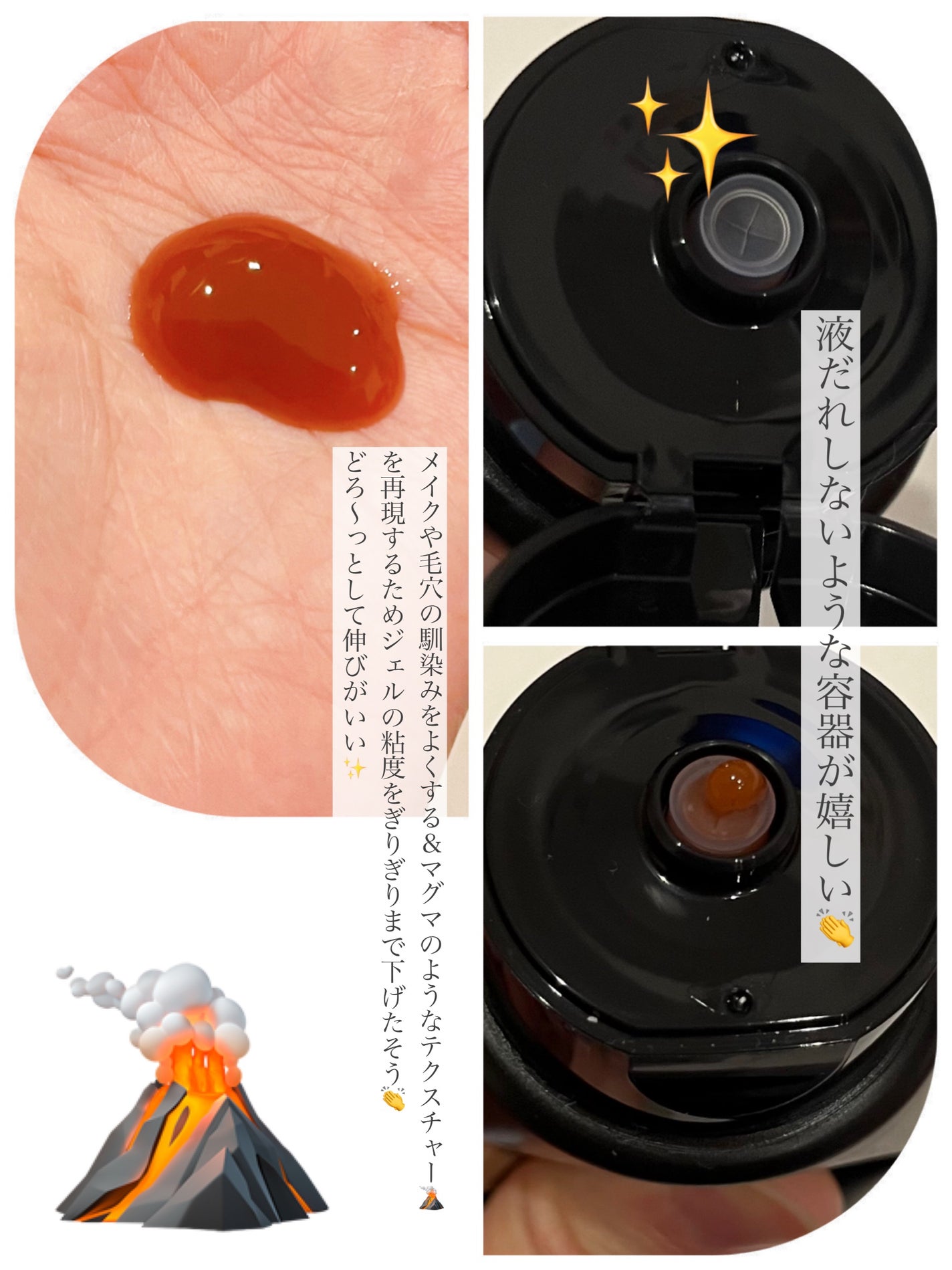 ブラックマグマ ホットクレンジングジェル/ロゼット/クレンジングジェルを使ったクチコミ(3枚目)