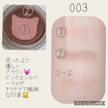 PAUL & JOE BEAUTE スパークリング アイカラー リミテッドのクチコミ「PAUL&JOEのスパークリングアイカラーリミテッドが好きすぎて追加購入しました🙌

オススメ.....」（2枚目）