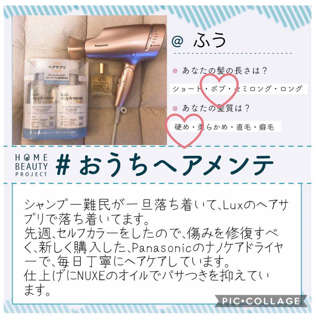 プロディジュー オイル/ニュクス/フェイスオイルを使ったクチコミ（1枚目）