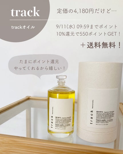 あおい|アラサー女子向けおしゃれギフト•プレゼント on LIPS 「普通に買うよりお得なものまとめましたーー!!楽天見てたらいろん..」(10枚目)