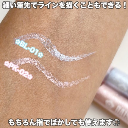 グリッターアイカラー/DAISY DOLL by MARY QUANT/グリッターを使ったクチコミ(5枚目)