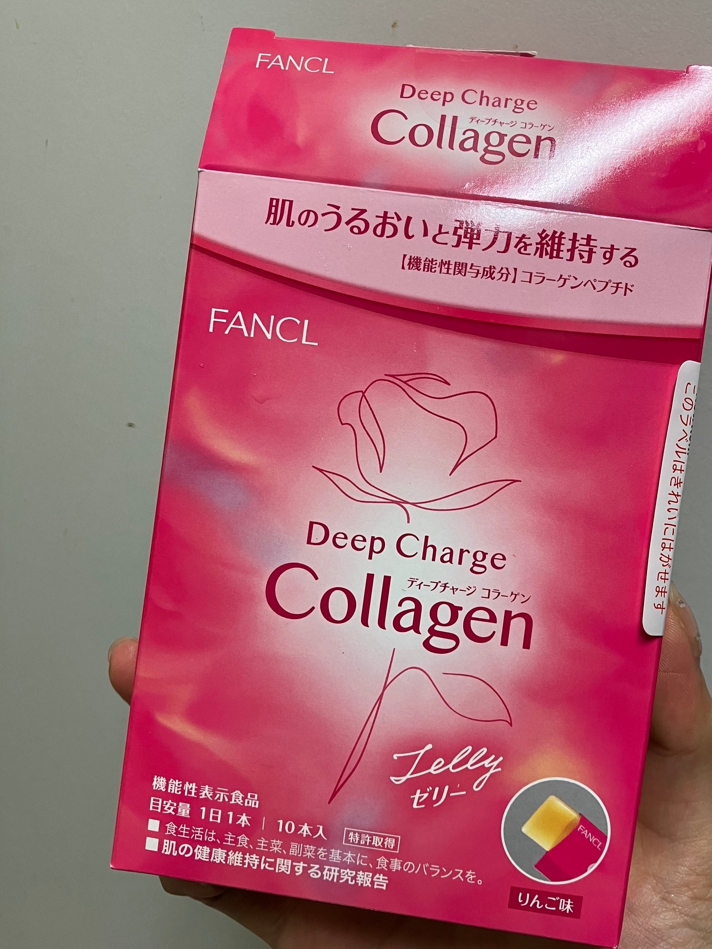 ディープチャージ コラーゲン スティックゼリー/ファンケル/美容サプリメントを使ったクチコミ(1枚目)