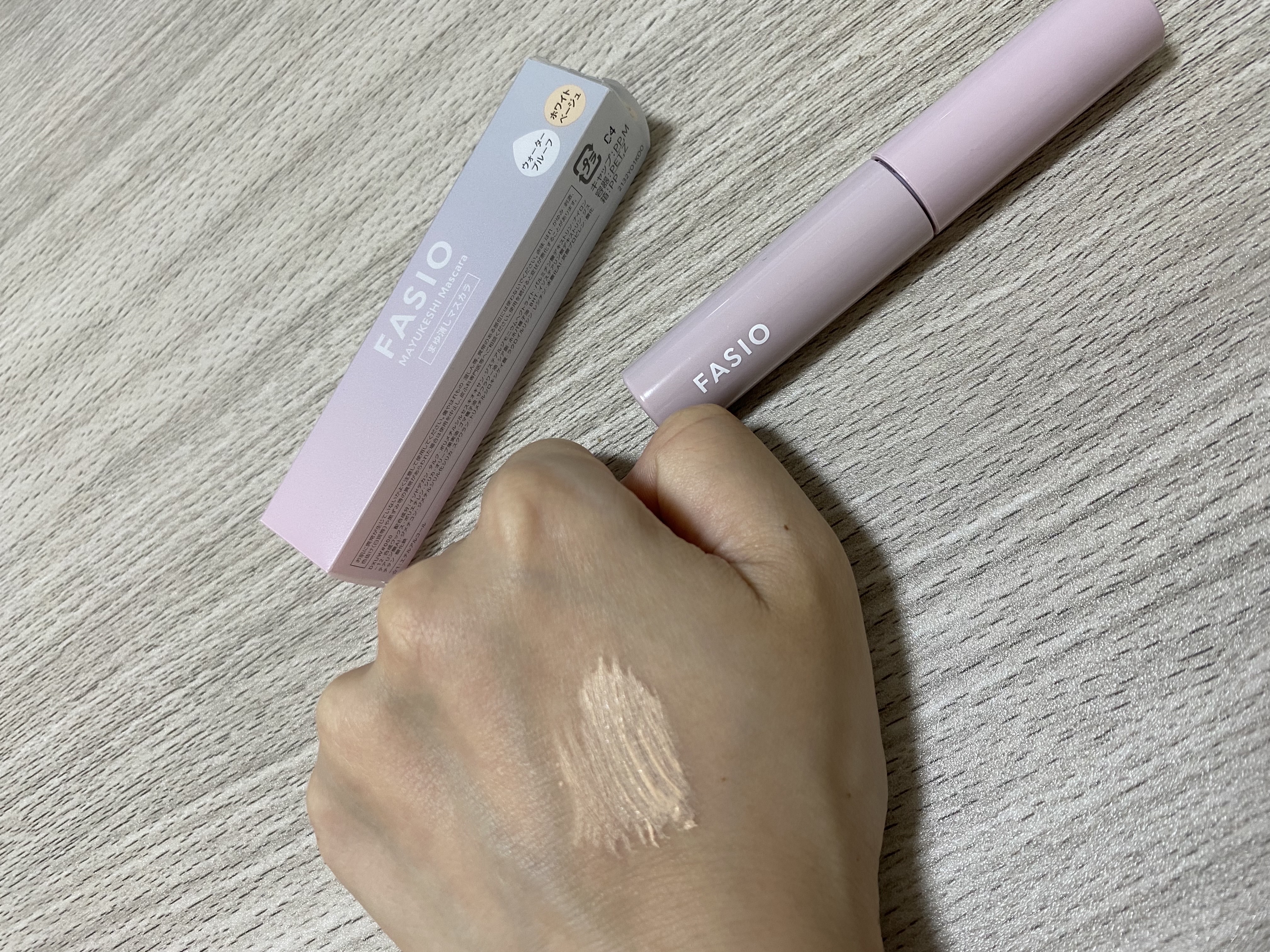まゆ消し マスカラ/FASIO/眉マスカラを使ったクチコミ（2枚目）