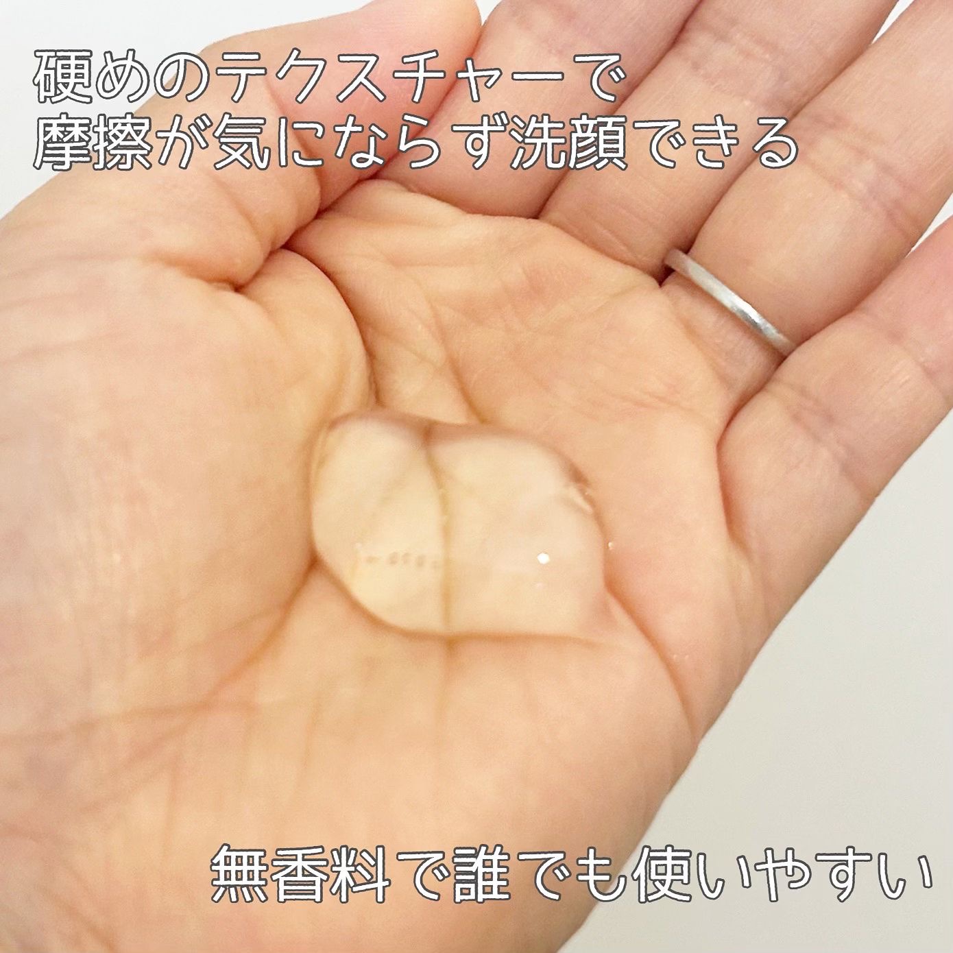 ナチュラルオフ 洗浄成分ゼロ洗顔ジェル/マックス/その他洗顔料を使ったクチコミ（3枚目）