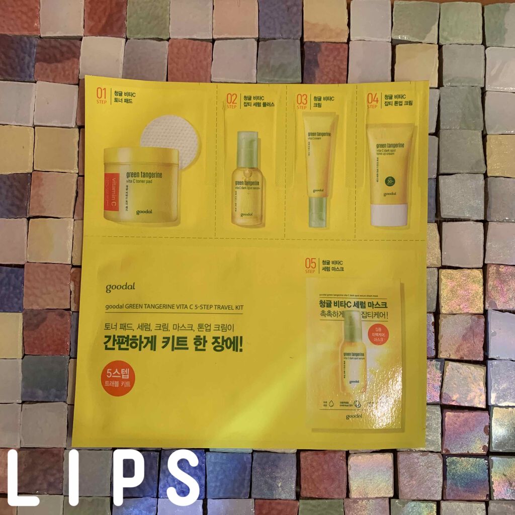 CLUBCLIO 2020summer福袋/CLIO/メイクアップキットを使ったクチコミ（1枚目）