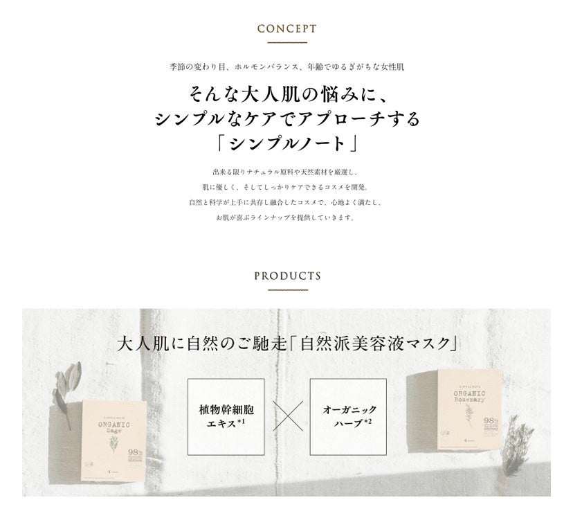 シートマスク モイスト/シンプルノート/シートマスク・パックを使ったクチコミ(3枚目)