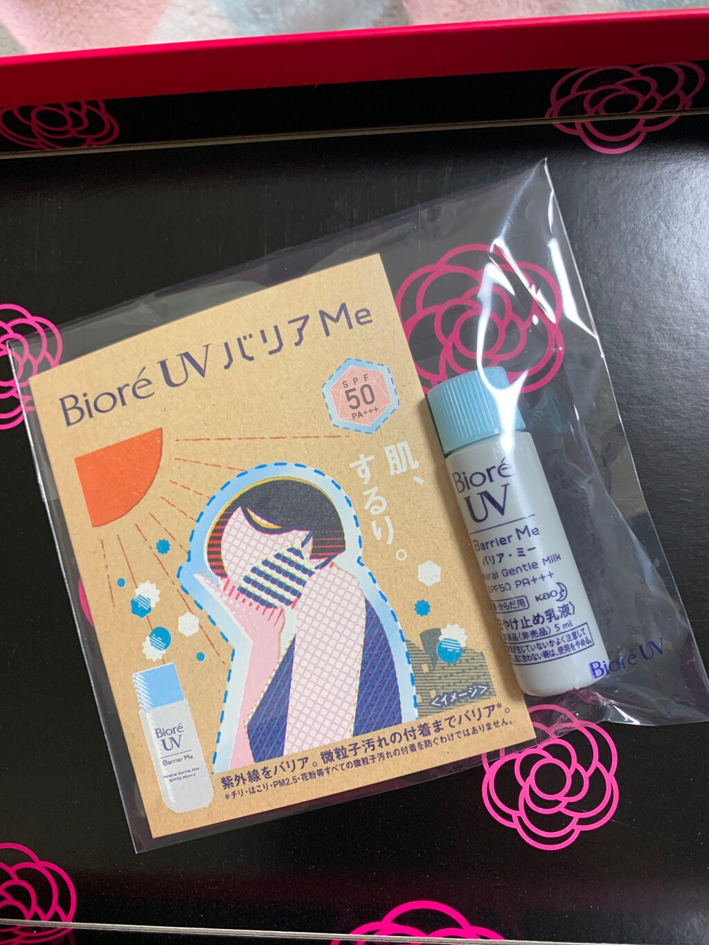 ビオレUV バリア・ミー ミネラルジェントルミルク/ビオレ/日焼け止めミルクを使ったクチコミ(1枚目)