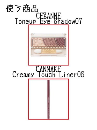 トーンアップアイシャドウ/CEZANNE/パウダーアイシャドウを使ったクチコミ（2枚目）