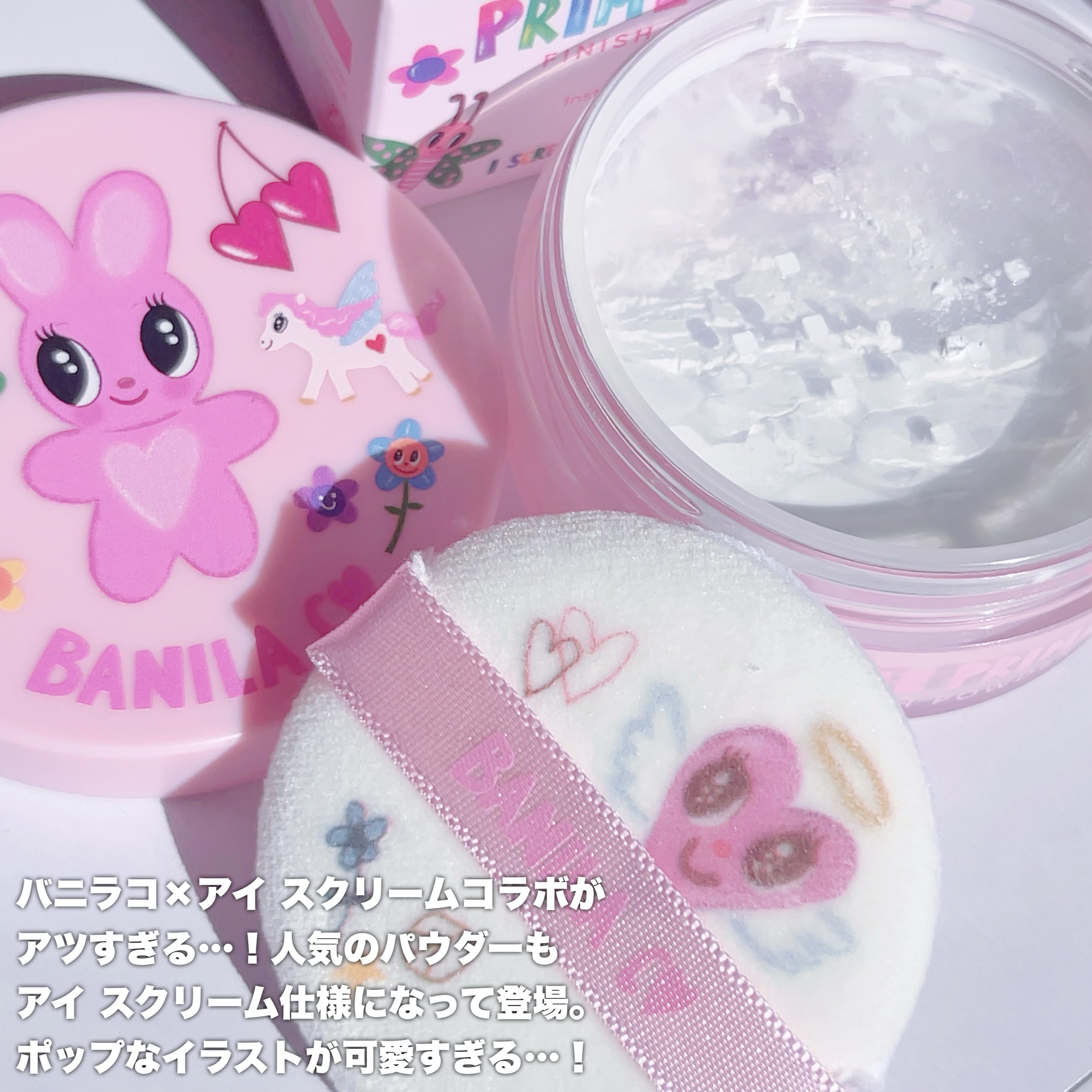 ボリュームリッププランパー/BANILA CO/リッププランパーを使ったクチコミ（2枚目）