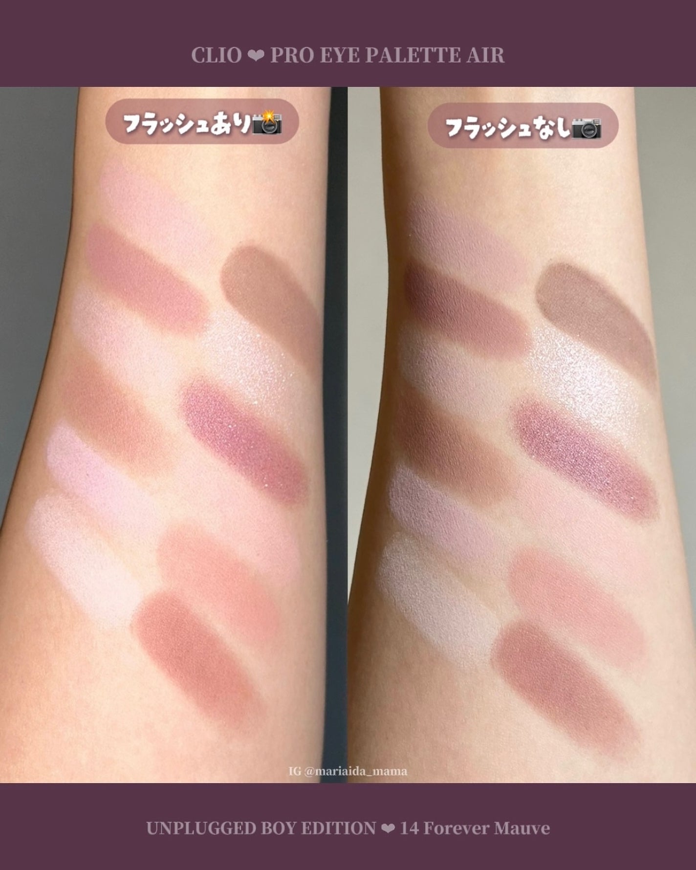 プロ アイ パレット エアー/CLIO/アイシャドウパレットを使ったクチコミ(3枚目)