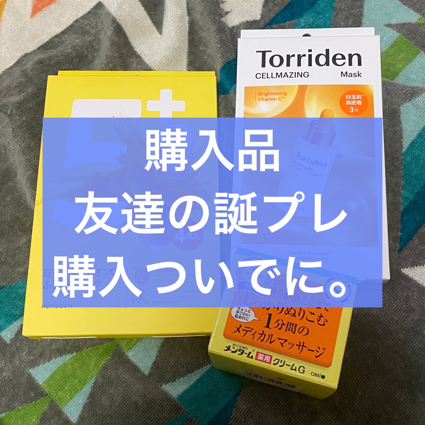 メディカルクリームG(薬用クリームG)/メンターム/ハンドクリームを使ったクチコミ(1枚目)