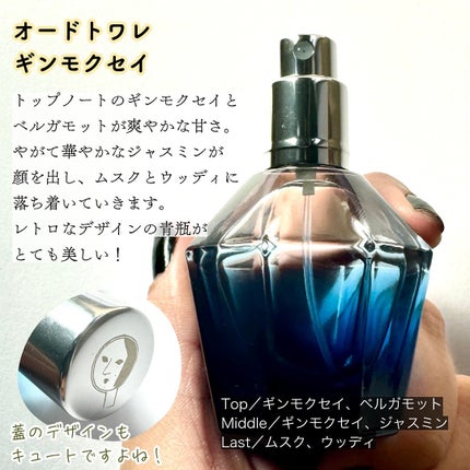 はんどくりーむ ギンモクセイ/よーじや/ハンドクリームを使ったクチコミ(3枚目)