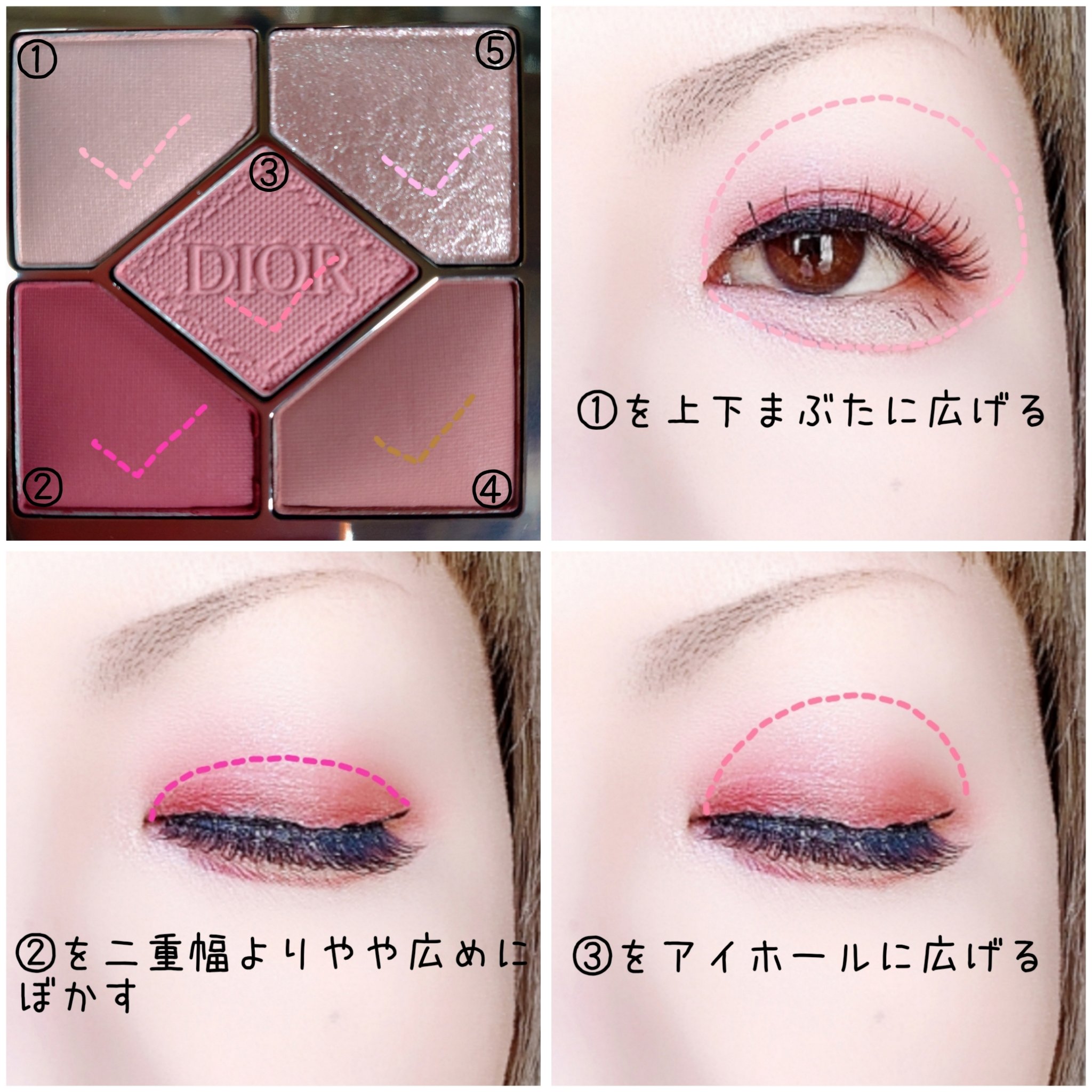 ディオールショウ サンク クルール/Dior/アイシャドウを使ったクチコミ（2枚目）