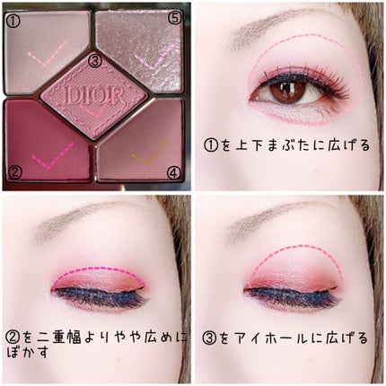 ディオールショウ サンク クルール/Dior/アイシャドウを使ったクチコミ(2枚目)