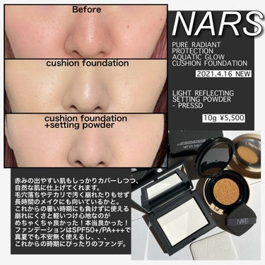 ライトリフレクティングセッティングパウダー　プレスト　N/NARS/プレストパウダーを使ったクチコミ（4枚目）