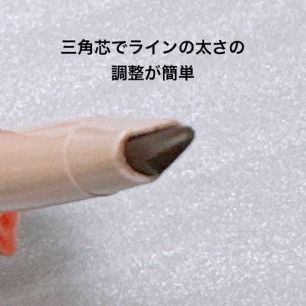 アイブロウペンシル/Kirei&co./アイブロウペンシルを使ったクチコミ(3枚目)