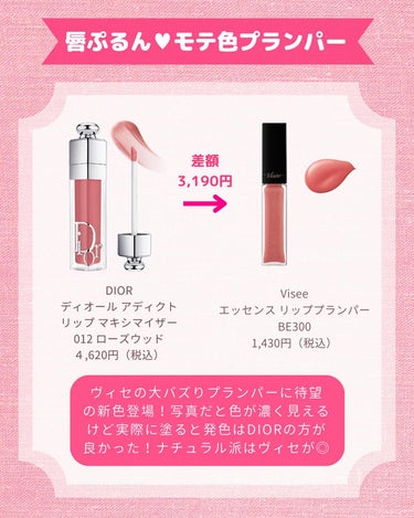 スキンライト プリズマティック ハイライター/REVLON/プレストパウダーを使ったクチコミ（2枚目）