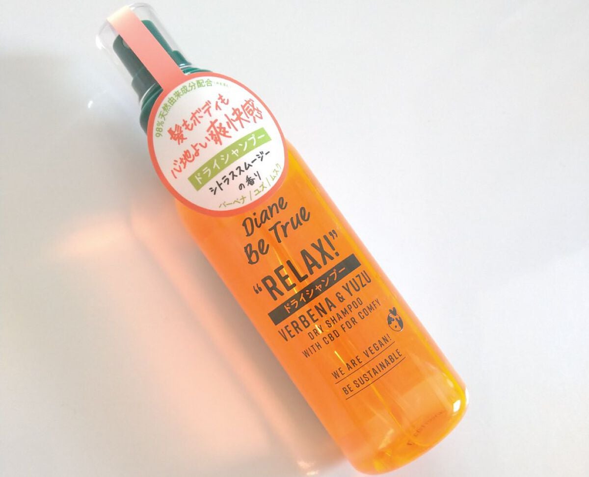 ドライシャンプー シトラススムージーの香り/ダイアンビートゥルー/頭皮ケアを使ったクチコミ(5枚目)
