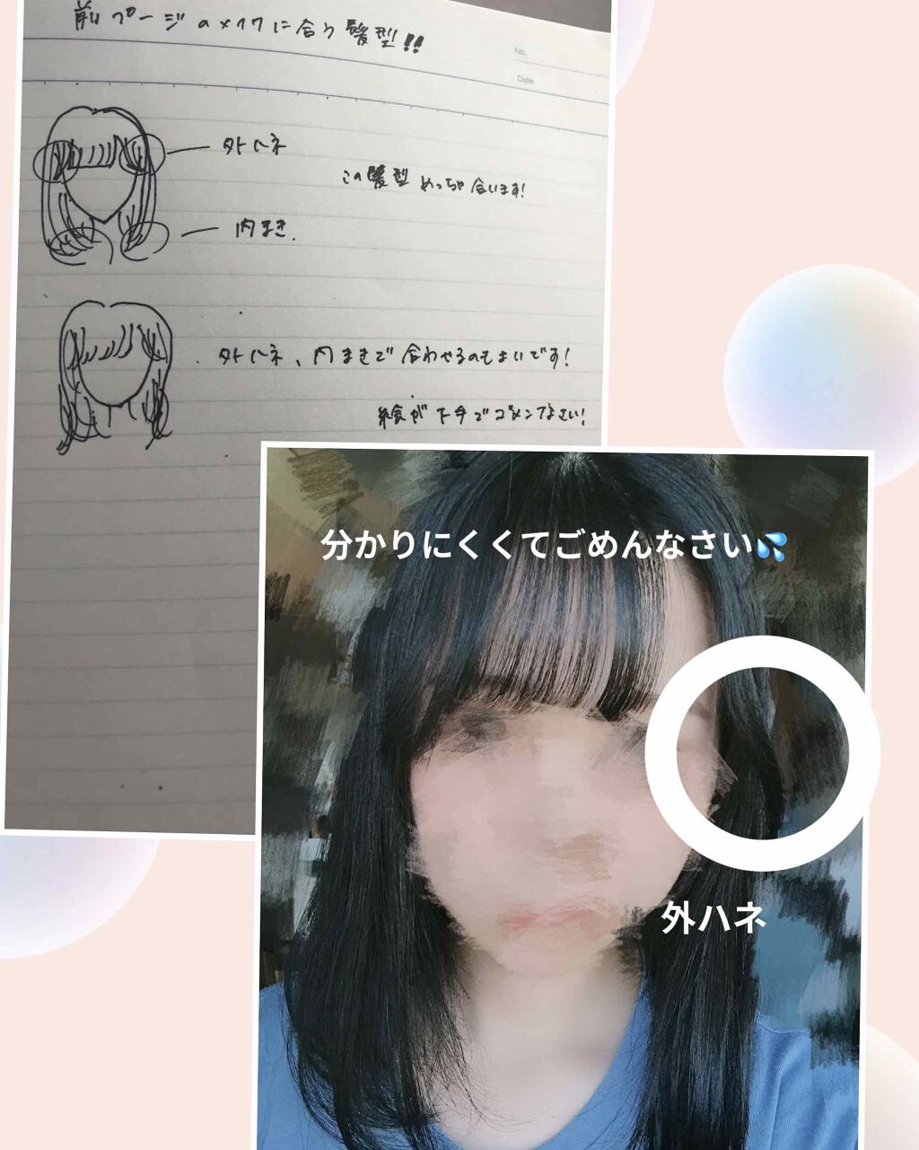 カラーセンセーショナル リップスティック/MAYBELLINE NEW YORK/口紅を使ったクチコミ(4枚目)