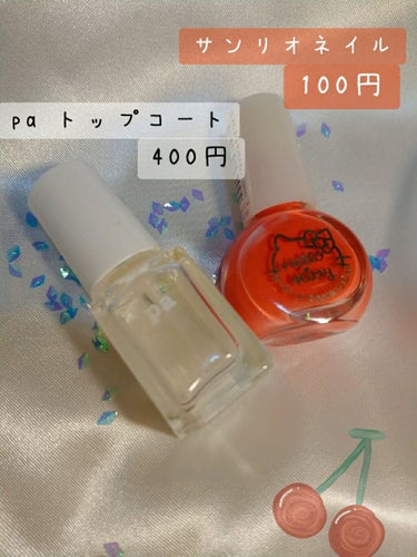 pa nail collective pa グロッシー トップコートのクチコミ「今回は！シンプルな夏ネイルをしてみました🌅
とてもお安く組み合わせております💪

♥️ダイソー.....」（2枚目）